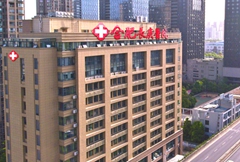 医院大楼